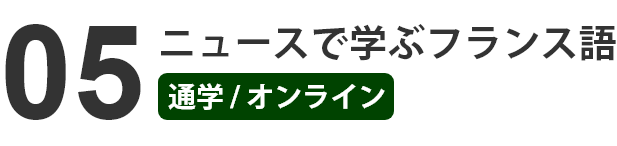 講座ページ