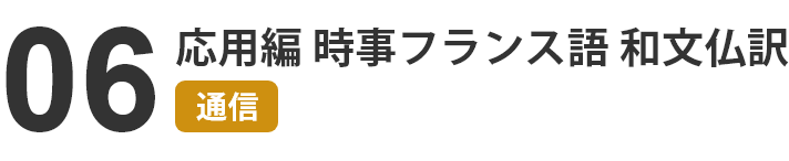 講座ページ